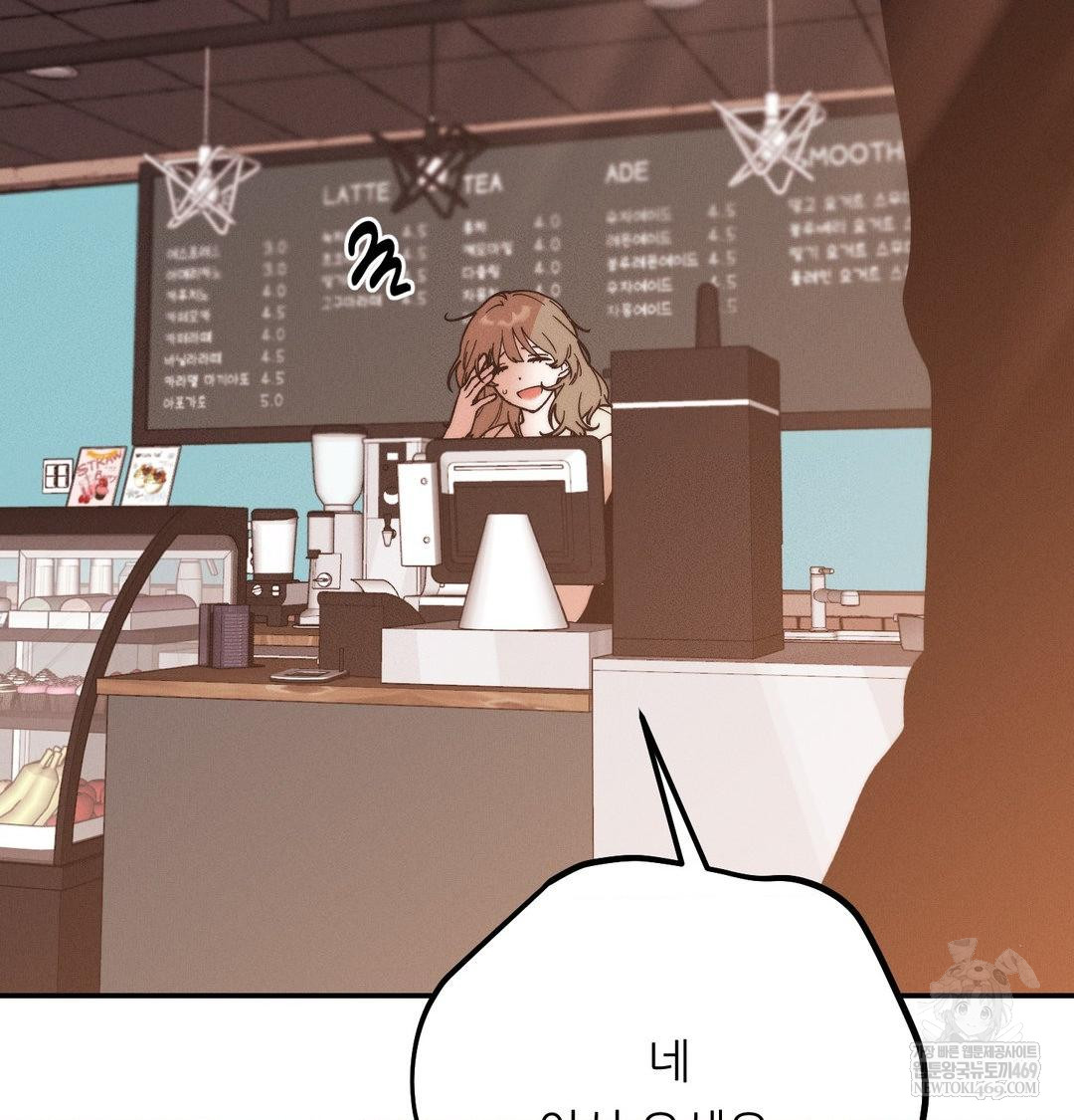 Happily Forever After Raw chapter 21 page 153