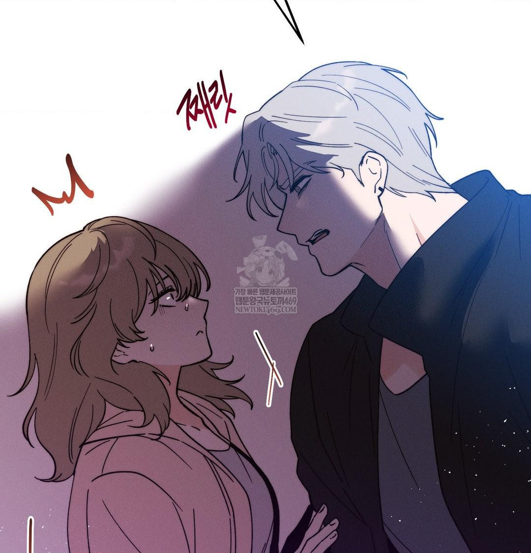 Happily Forever After Raw chapter 21 page 16