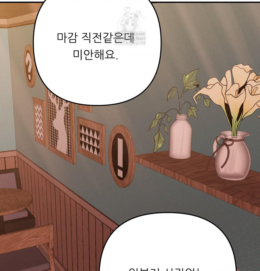 Happily Forever After Raw chapter 21 page 162