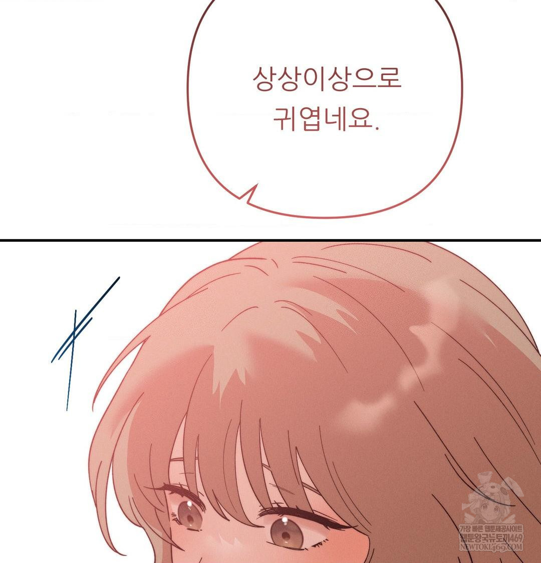 Happily Forever After Raw chapter 21 page 165