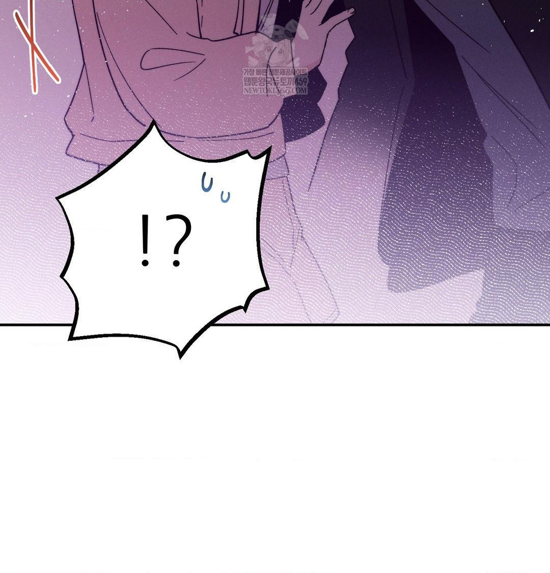 Happily Forever After Raw chapter 21 page 17