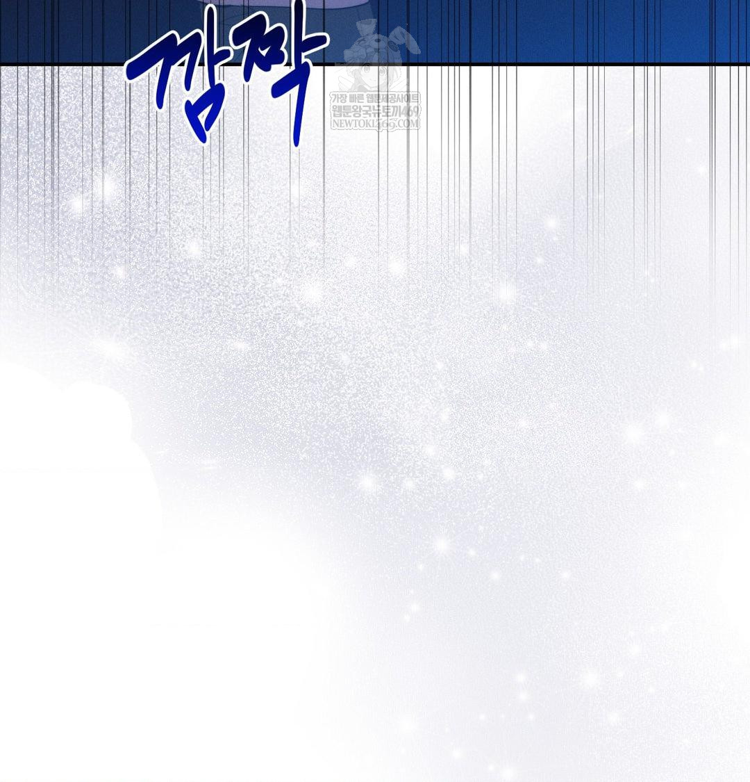 Happily Forever After Raw chapter 21 page 170