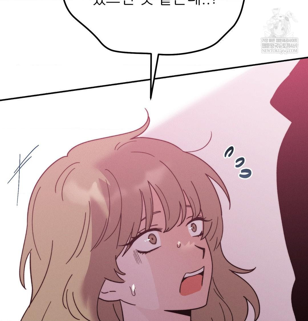 Happily Forever After Raw chapter 21 page 19