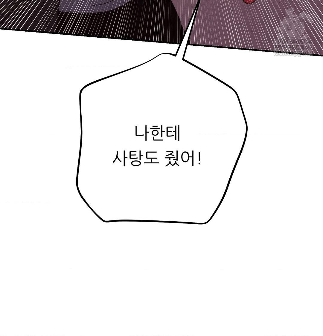 Happily Forever After Raw chapter 21 page 23