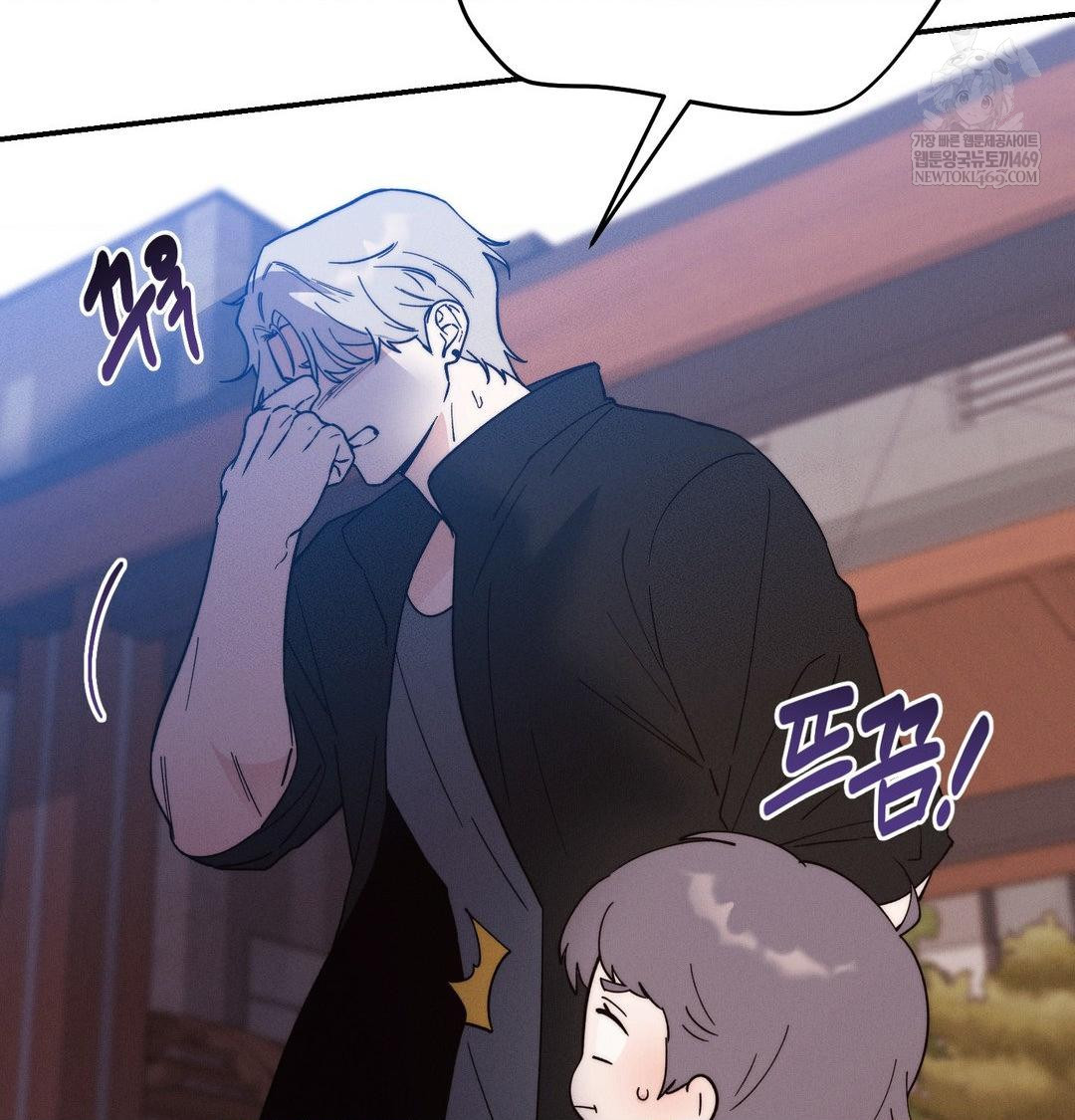 Happily Forever After Raw chapter 21 page 29