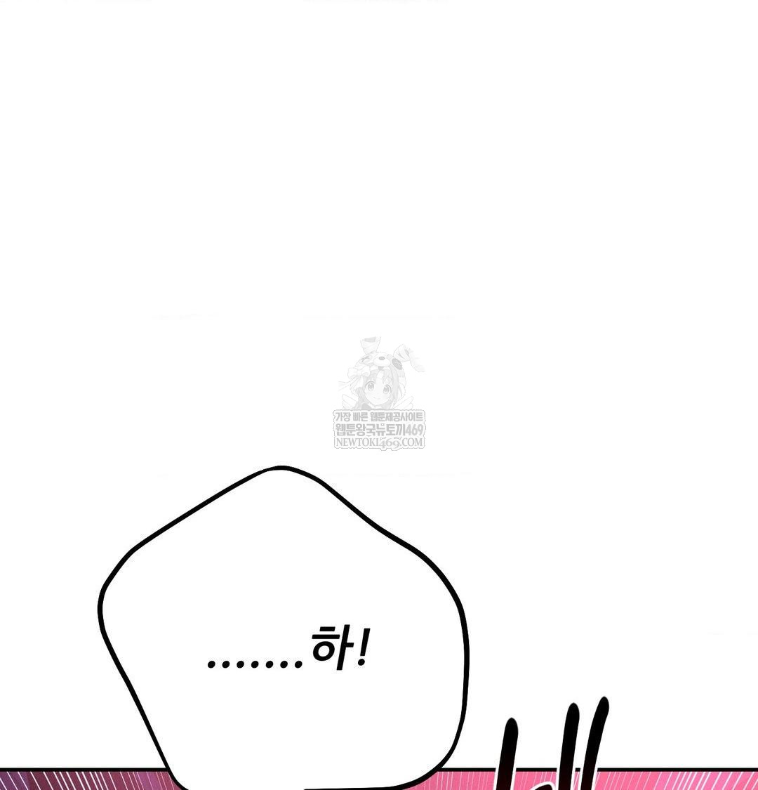 Happily Forever After Raw chapter 21 page 55