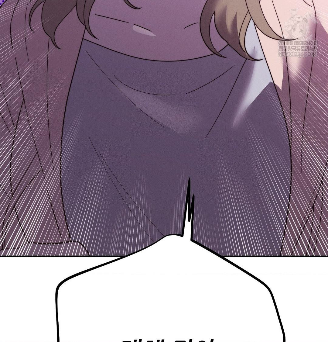 Happily Forever After Raw chapter 21 page 57