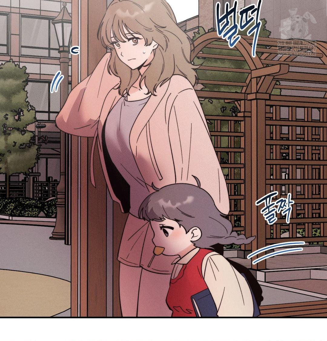 Happily Forever After Raw chapter 21 page 8
