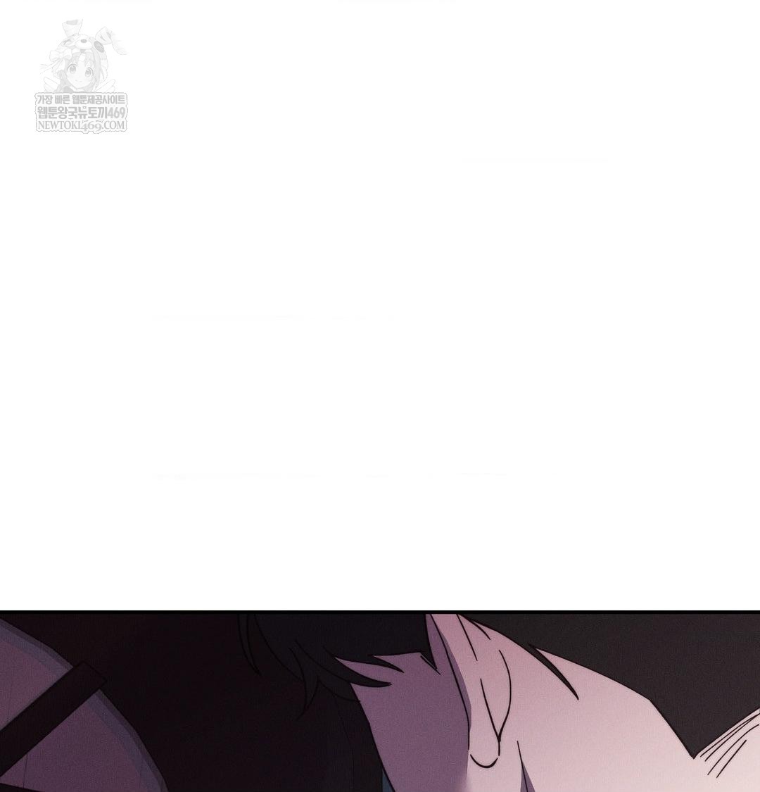 Happily Forever After Raw chapter 21 page 81