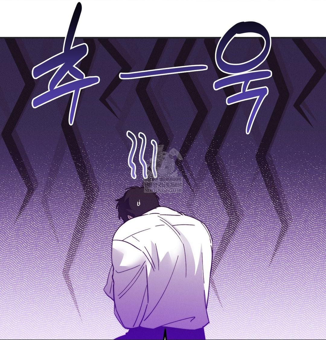 Happily Forever After Raw chapter 21 page 95