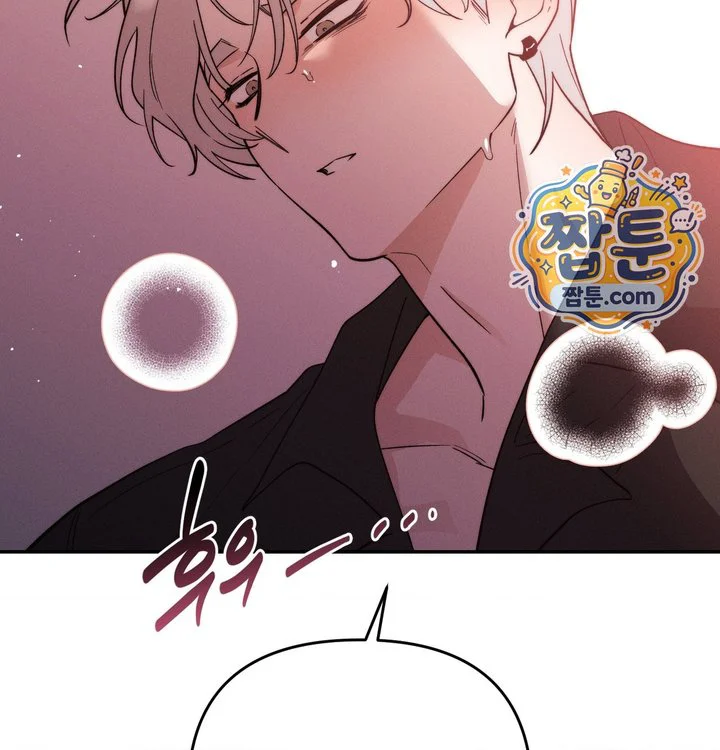 Happily Forever After Raw chapter 40 page 10