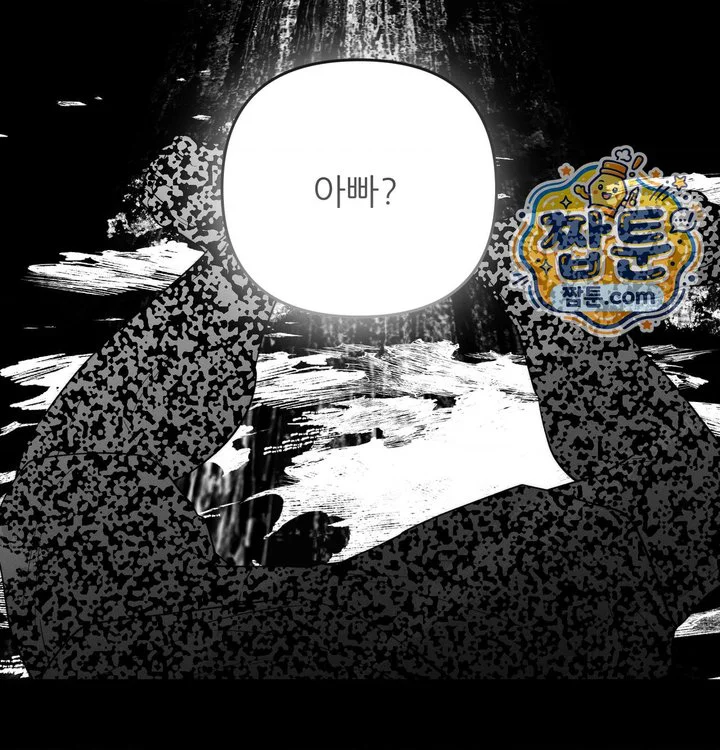 Happily Forever After Raw chapter 40 page 101
