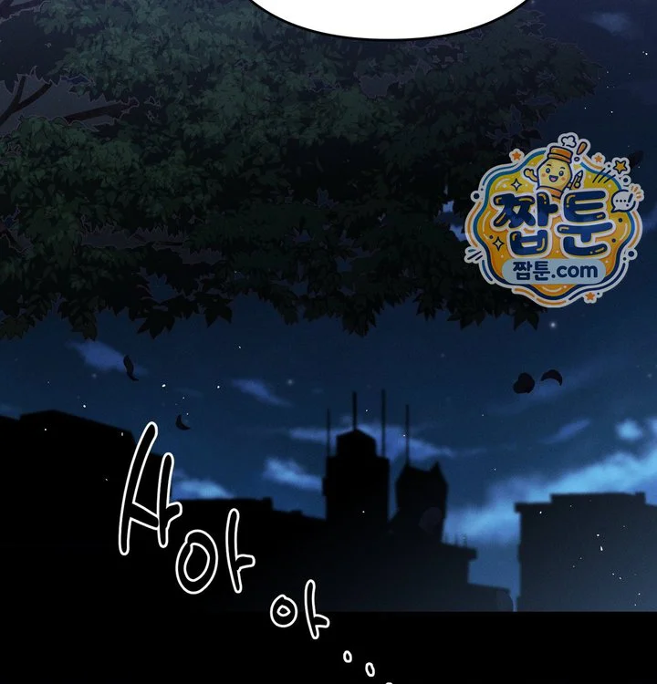 Happily Forever After Raw chapter 40 page 109