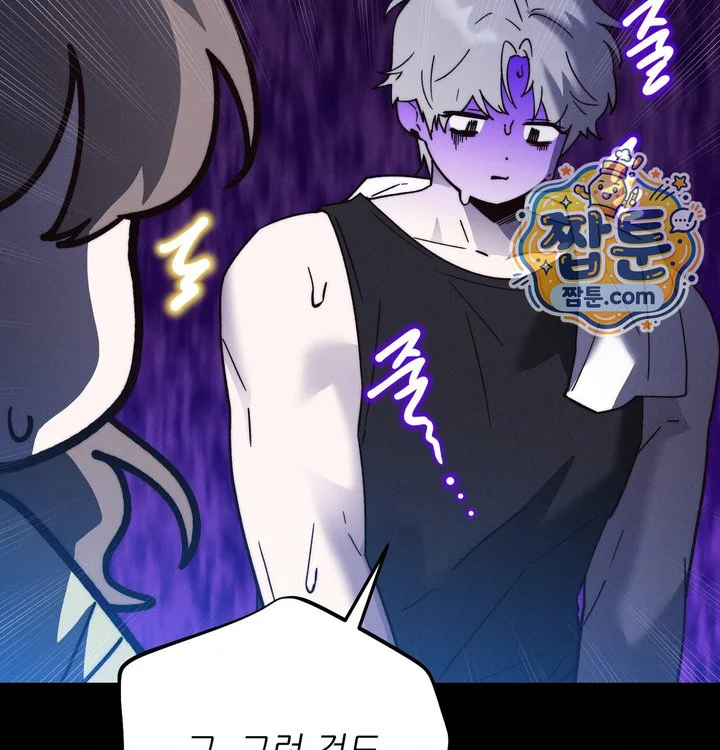 Happily Forever After Raw chapter 40 page 114