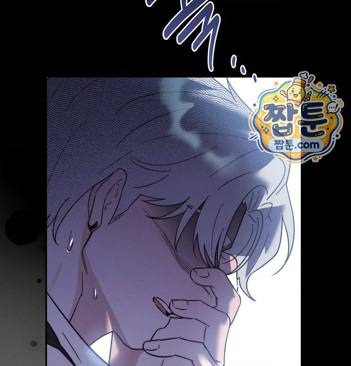 Happily Forever After Raw chapter 40 page 121