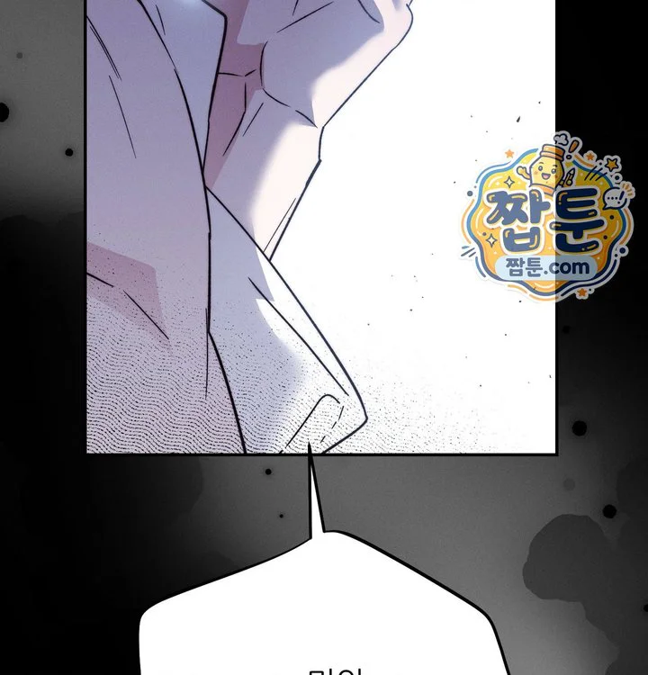 Happily Forever After Raw chapter 40 page 122