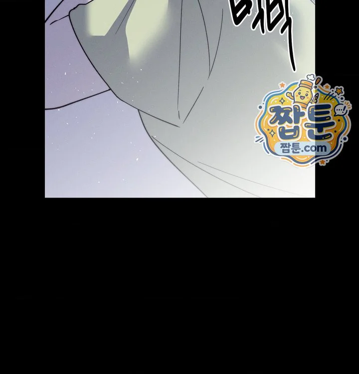 Happily Forever After Raw chapter 40 page 131