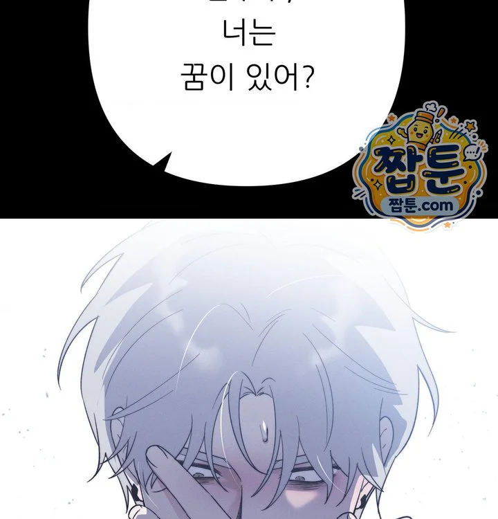 Happily Forever After Raw chapter 40 page 135