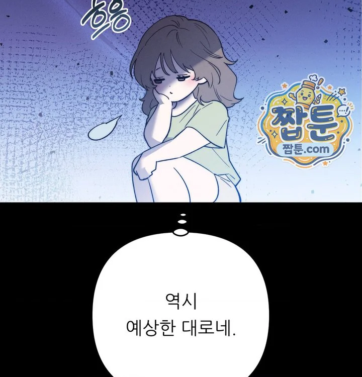 Happily Forever After Raw chapter 40 page 146