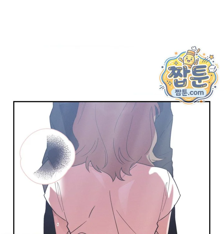 Happily Forever After Raw chapter 40 page 15