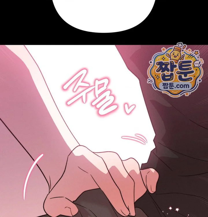 Happily Forever After Raw chapter 40 page 158
