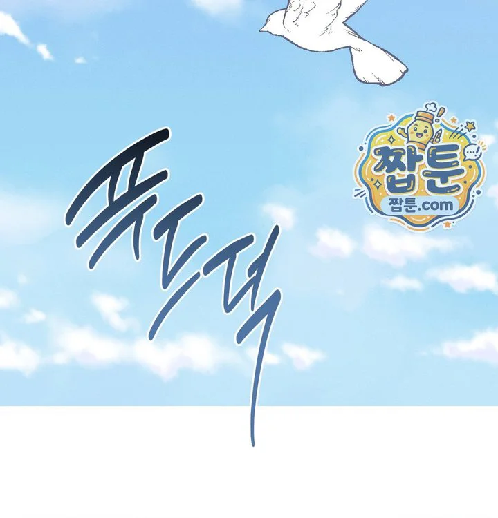 Happily Forever After Raw chapter 40 page 166