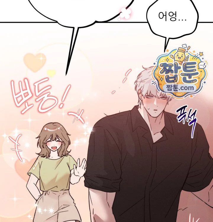 Happily Forever After Raw chapter 40 page 171