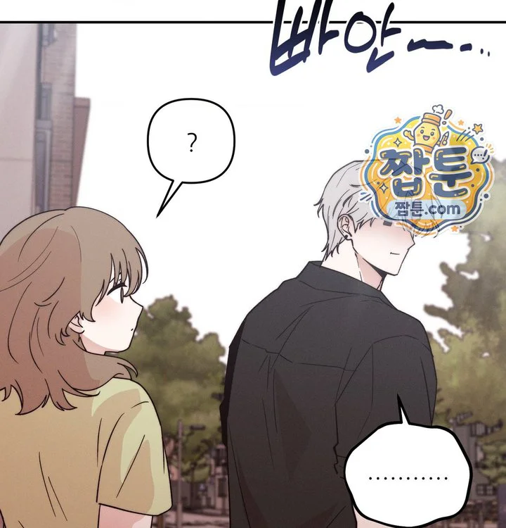 Happily Forever After Raw chapter 40 page 174