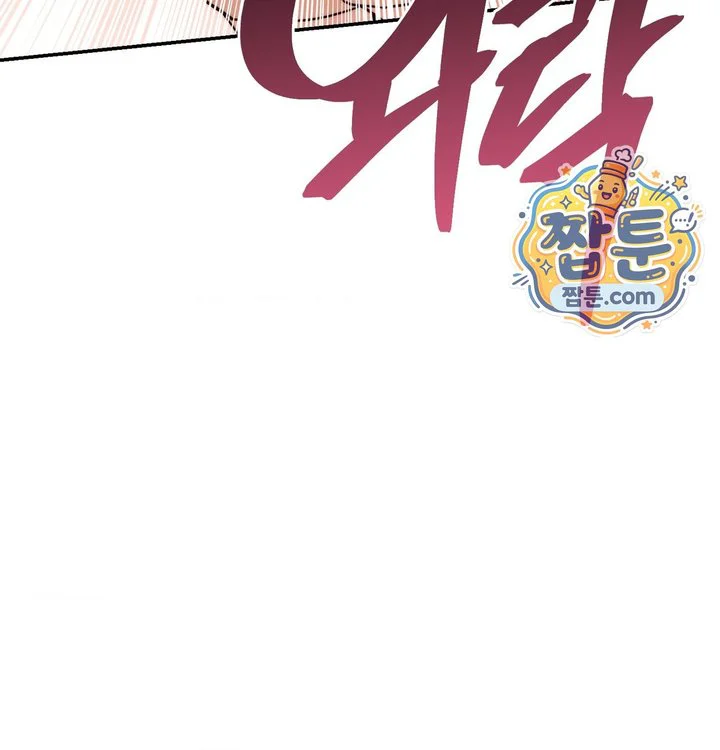 Happily Forever After Raw chapter 40 page 179