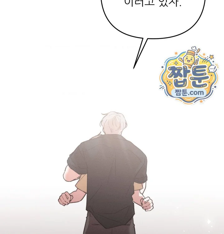 Happily Forever After Raw chapter 40 page 181
