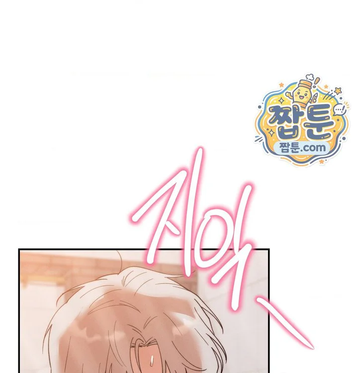 Happily Forever After Raw chapter 40 page 29