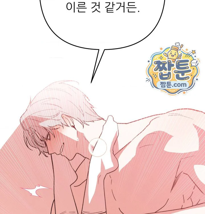 Happily Forever After Raw chapter 40 page 35
