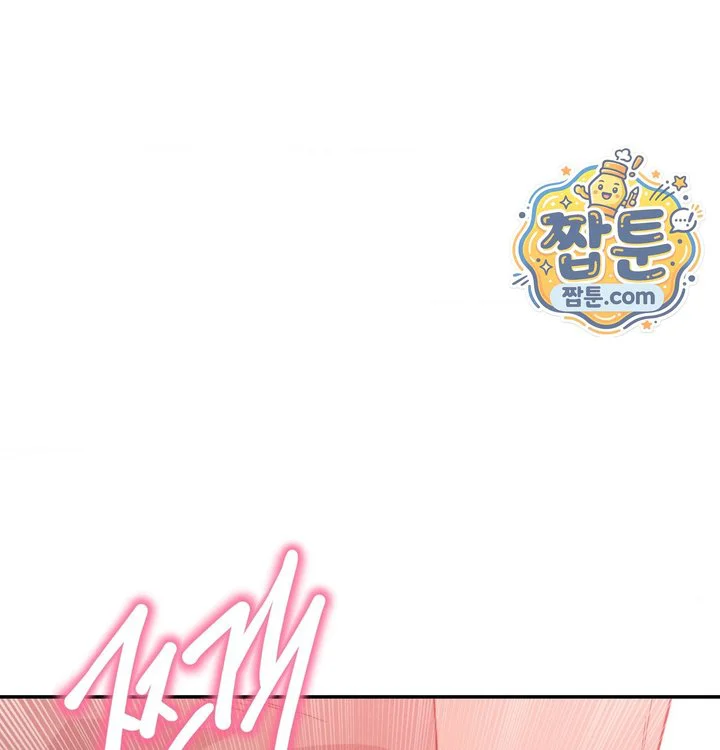 Happily Forever After Raw chapter 40 page 41