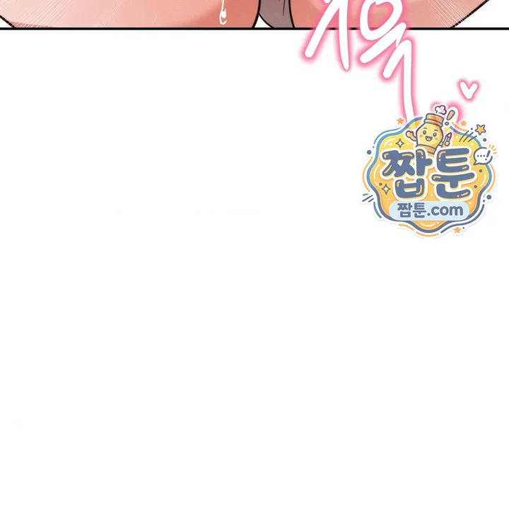 Happily Forever After Raw chapter 40 page 43