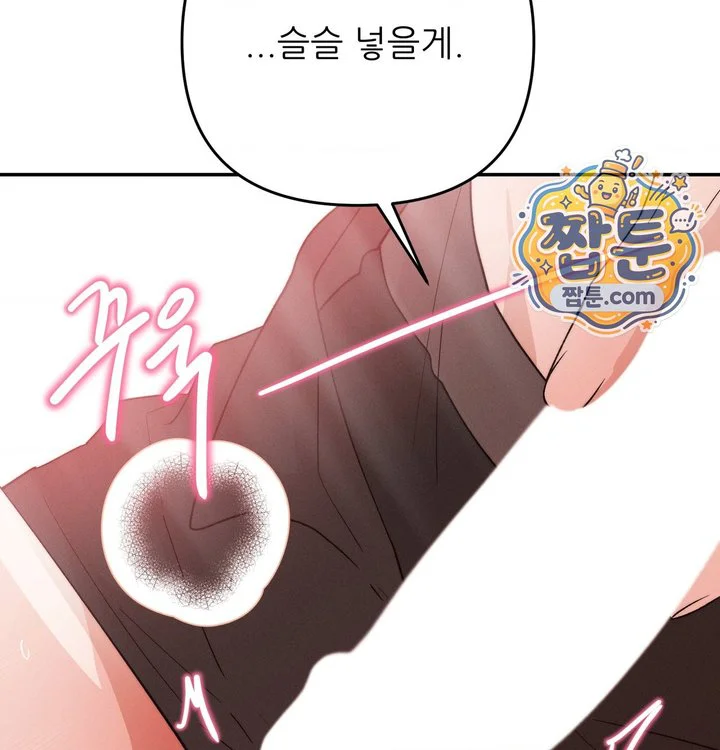 Happily Forever After Raw chapter 40 page 48