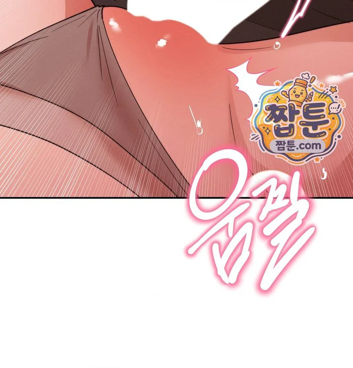 Happily Forever After Raw chapter 40 page 49