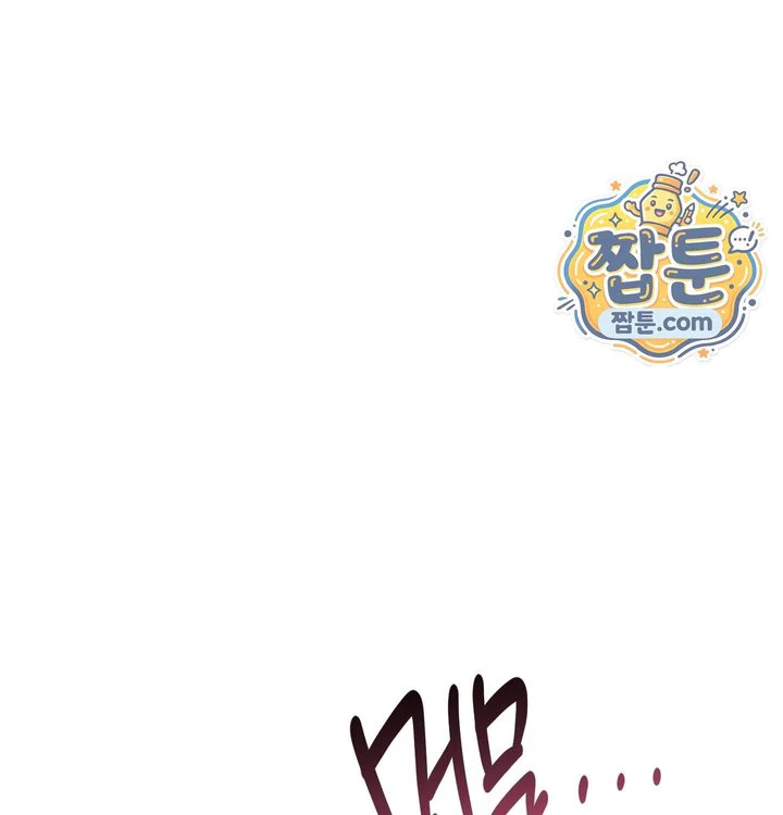 Happily Forever After Raw chapter 40 page 53