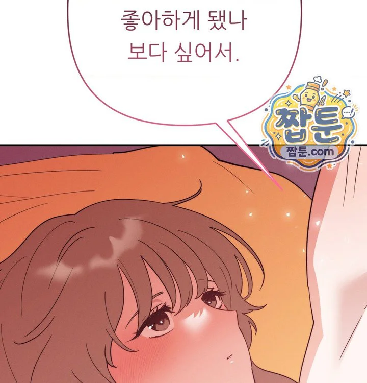 Happily Forever After Raw chapter 40 page 59