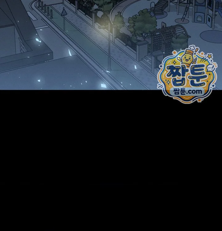 Happily Forever After Raw chapter 40 page 74
