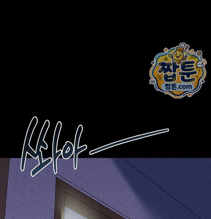 Happily Forever After Raw chapter 40 page 75