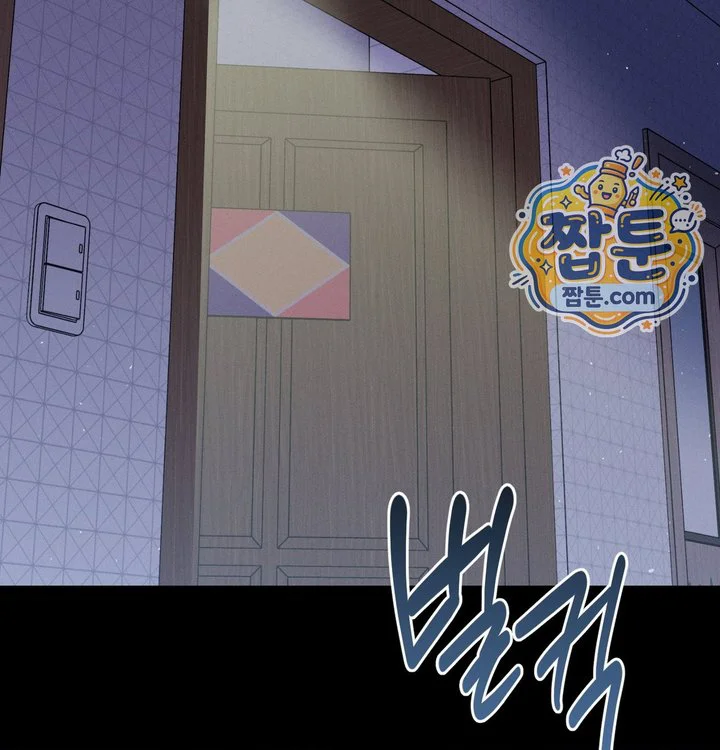 Happily Forever After Raw chapter 40 page 76