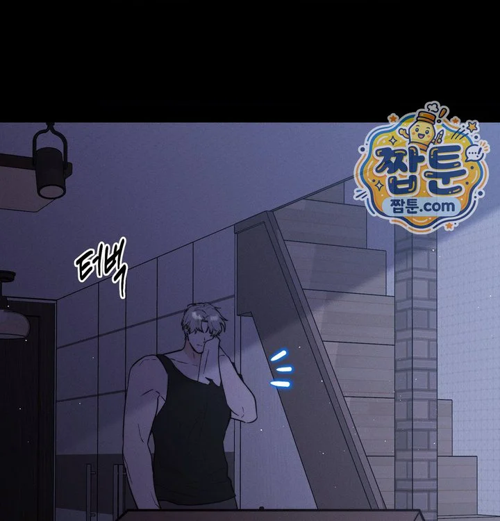 Happily Forever After Raw chapter 40 page 78