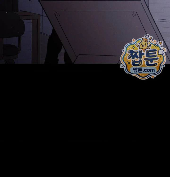 Happily Forever After Raw chapter 40 page 79