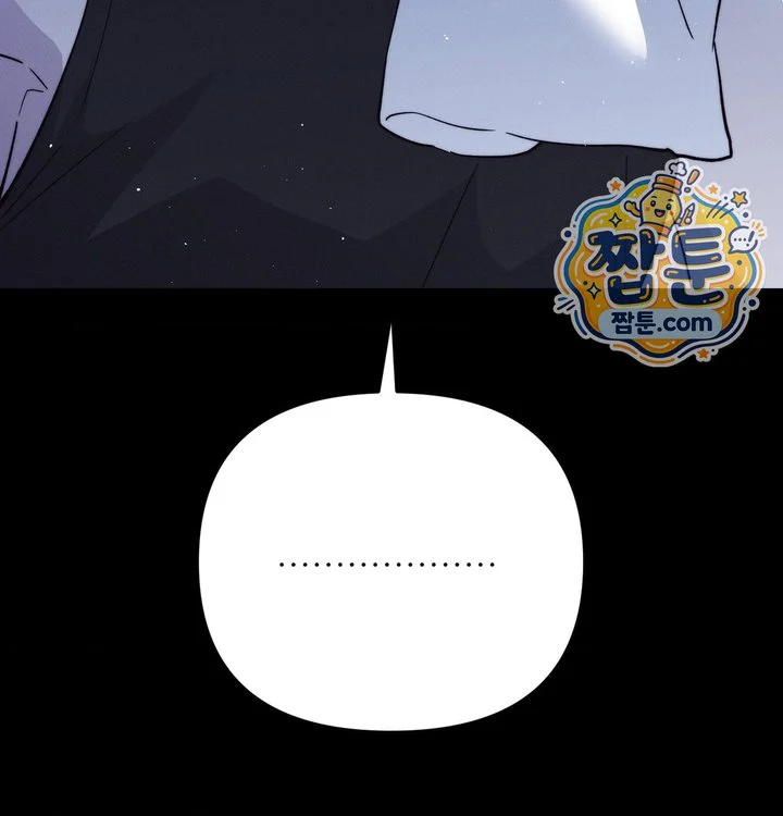 Happily Forever After Raw chapter 40 page 82