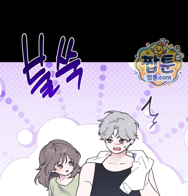 Happily Forever After Raw chapter 40 page 84