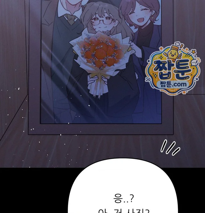 Happily Forever After Raw chapter 40 page 88