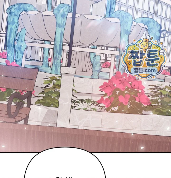 Happily Forever After Raw chapter 41 page 100