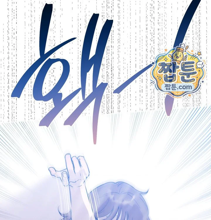 Happily Forever After Raw chapter 41 page 106