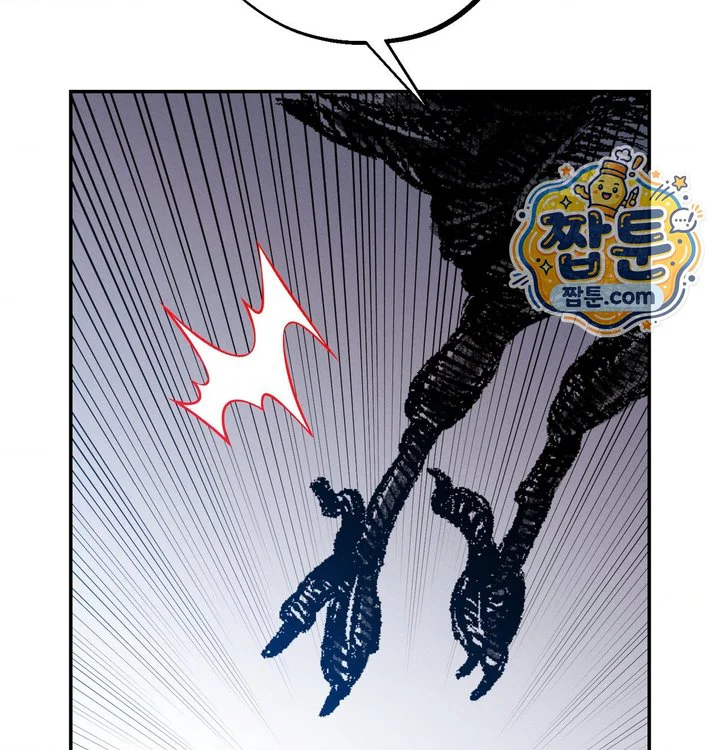 Happily Forever After Raw chapter 41 page 123