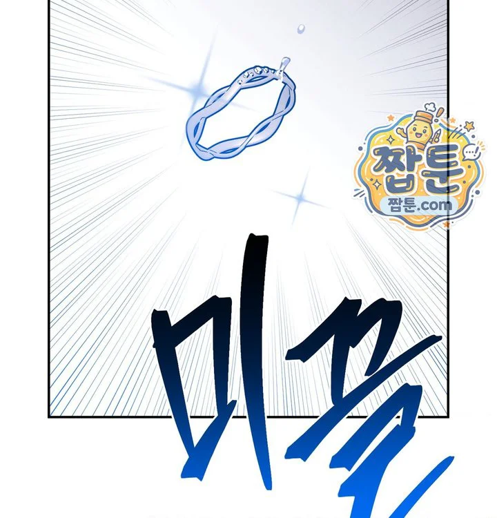 Happily Forever After Raw chapter 41 page 124